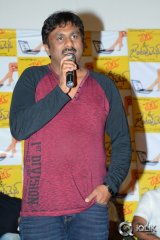 Ladies and Gentlemen Movie Success Meet